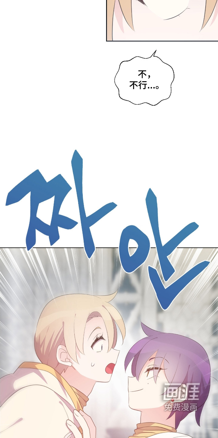 第71话15