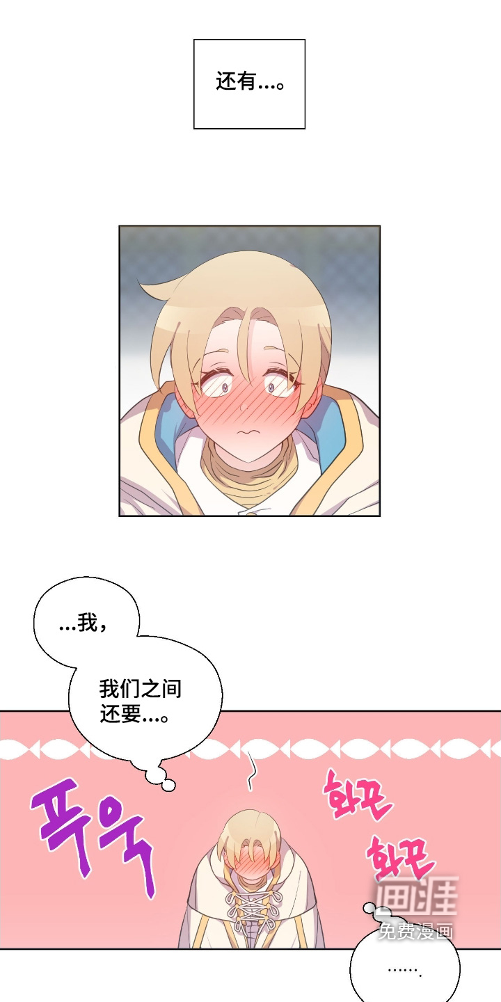 第71话7