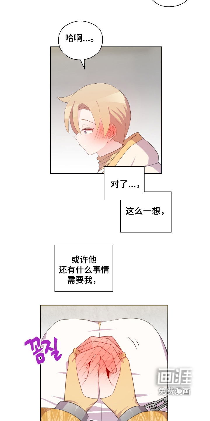 第71话8