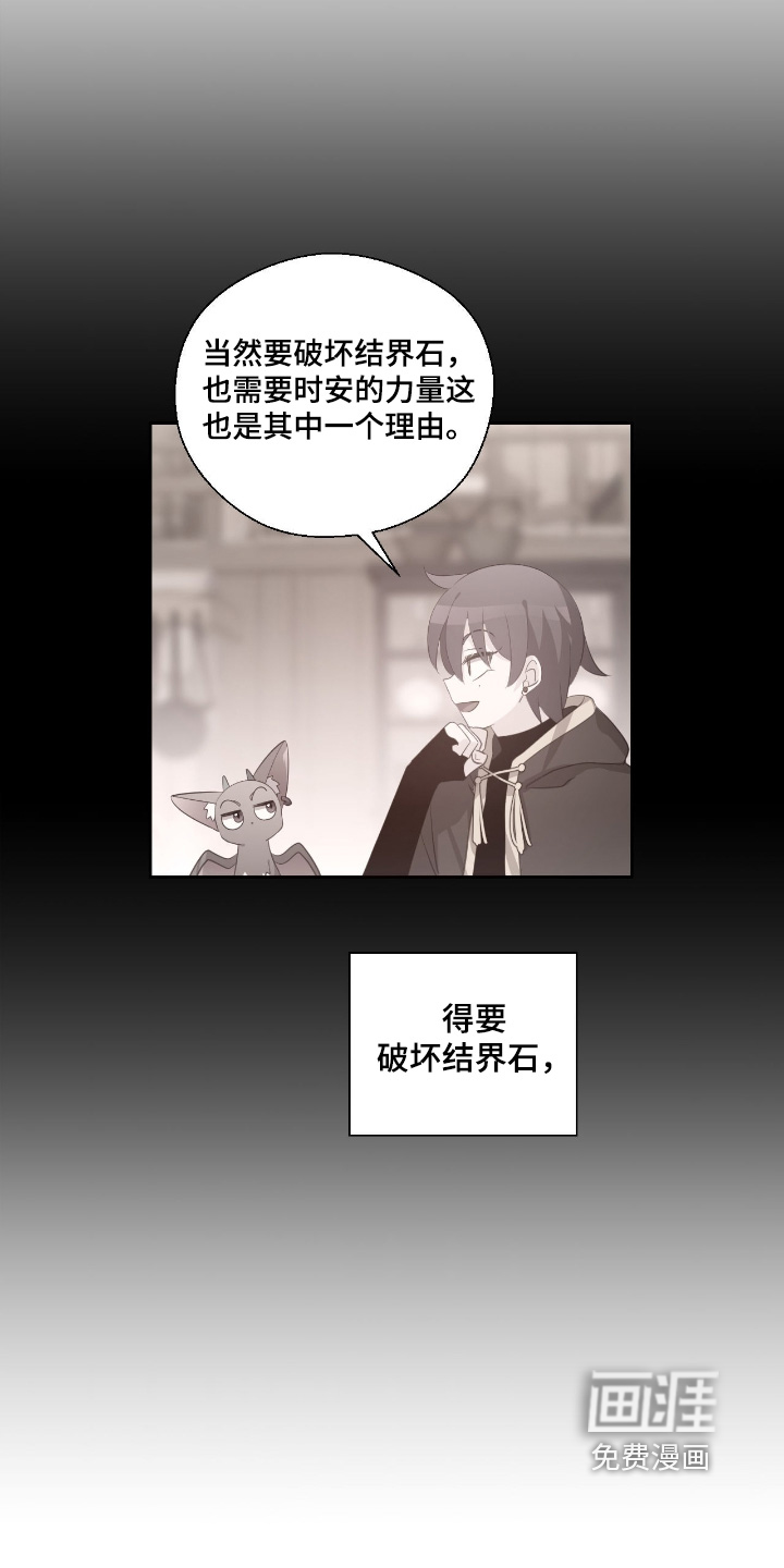 第71话6