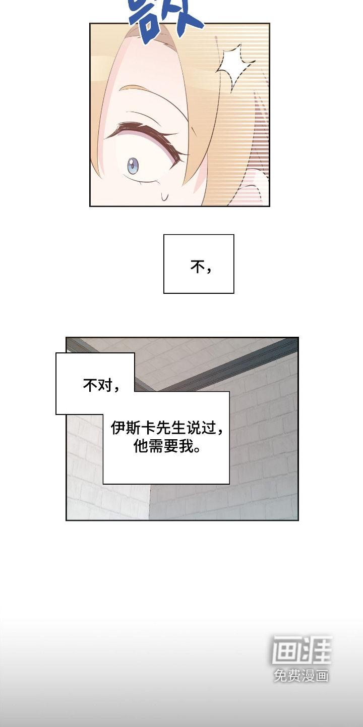 第71话5