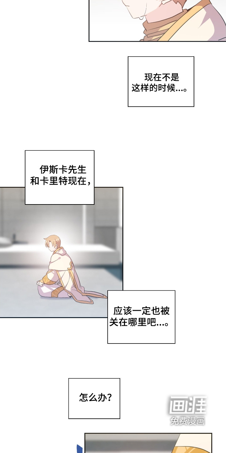第71话1