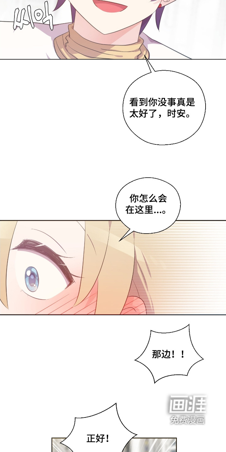 第71话18
