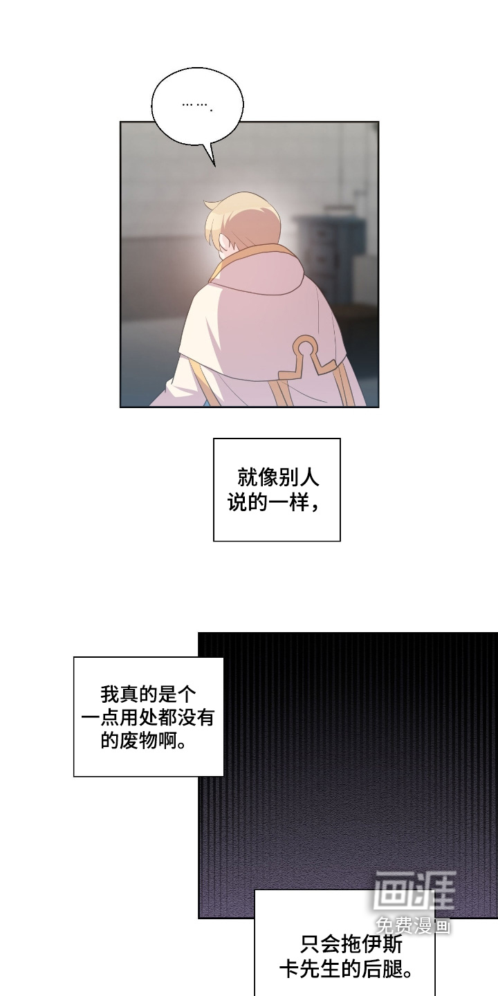 第71话3