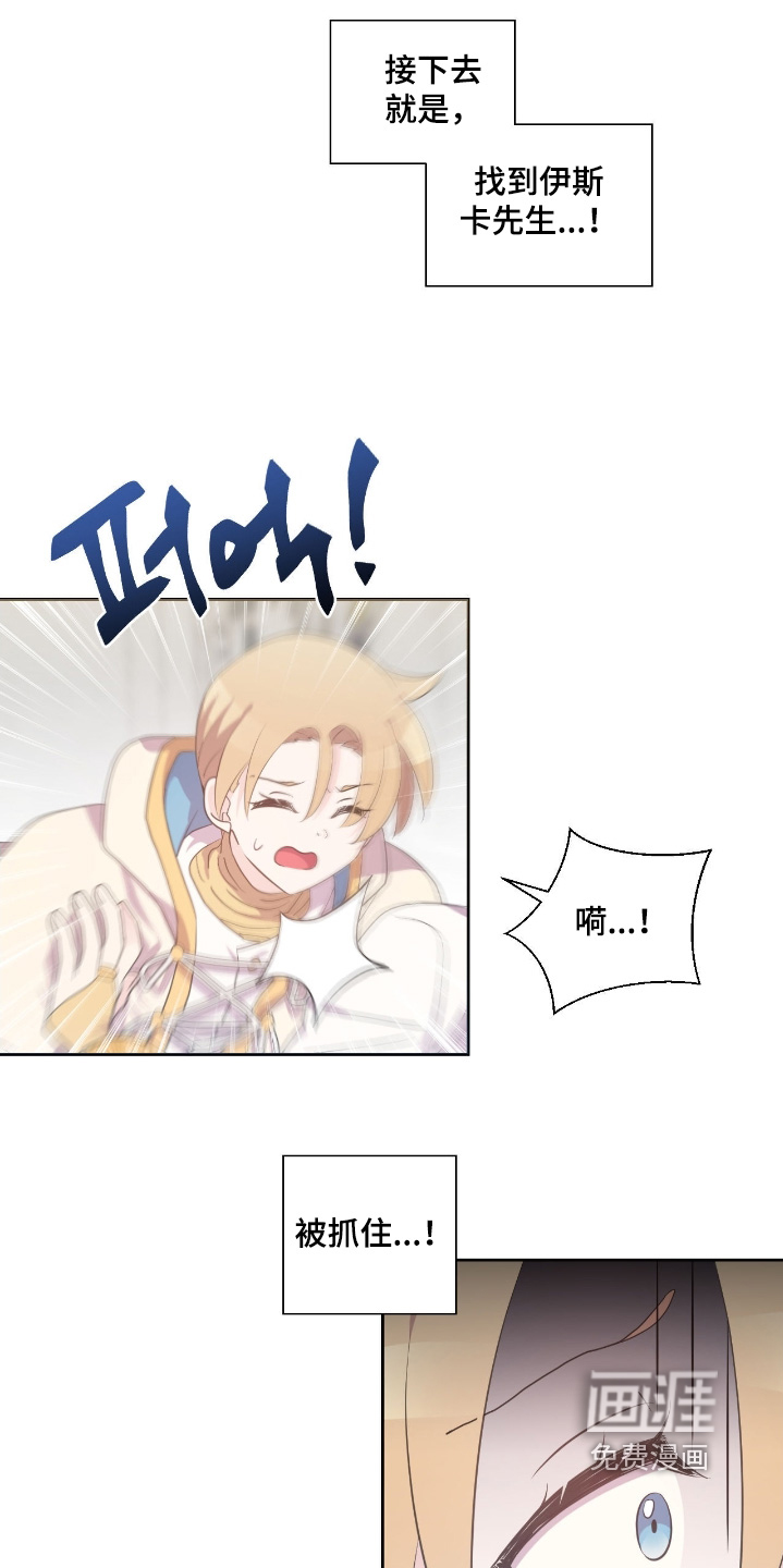 第71话14