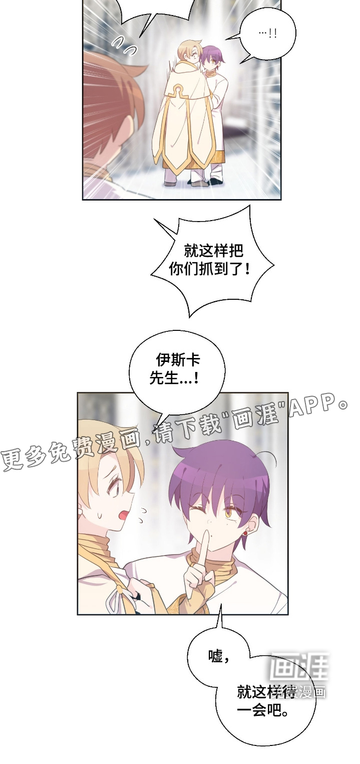 第71话19
