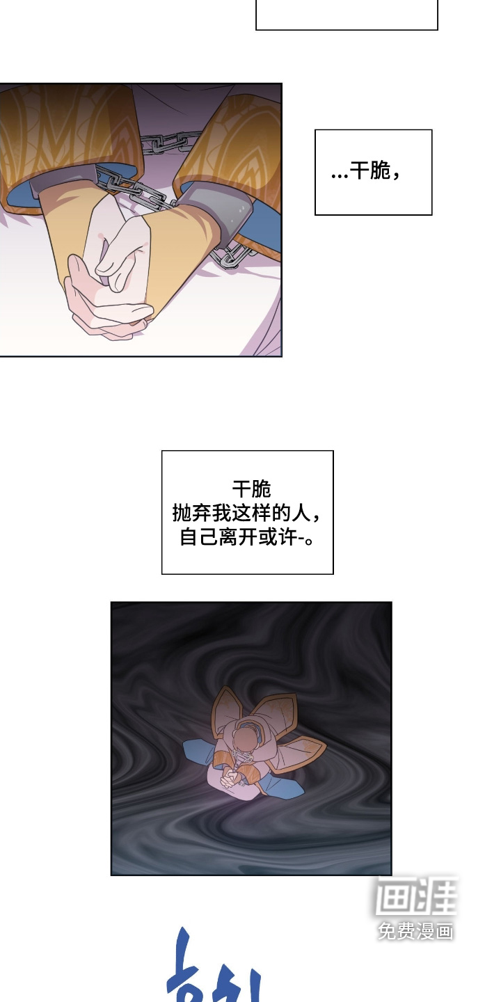第71话4