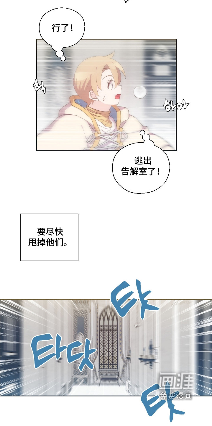 第71话13