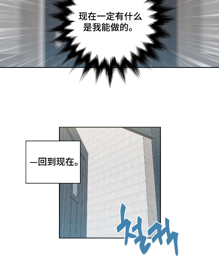 第71话10