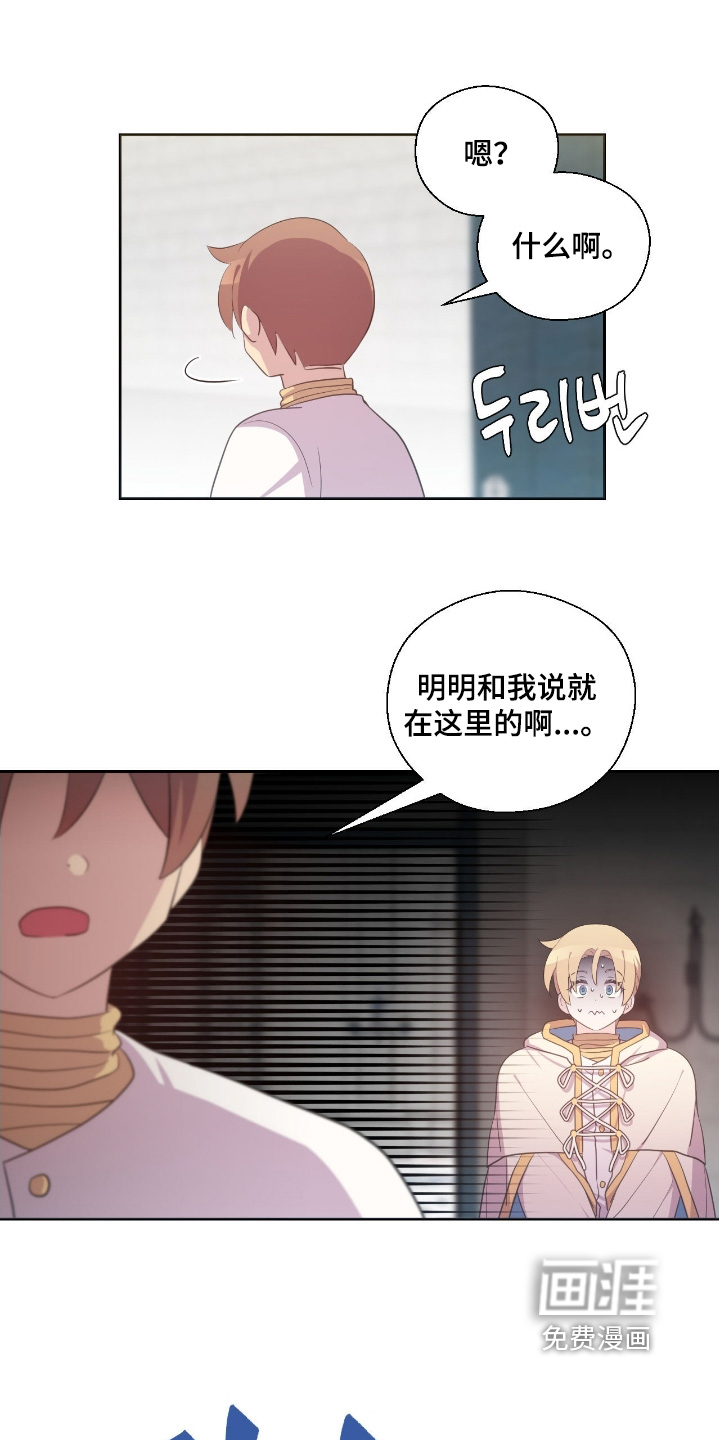 第71话11
