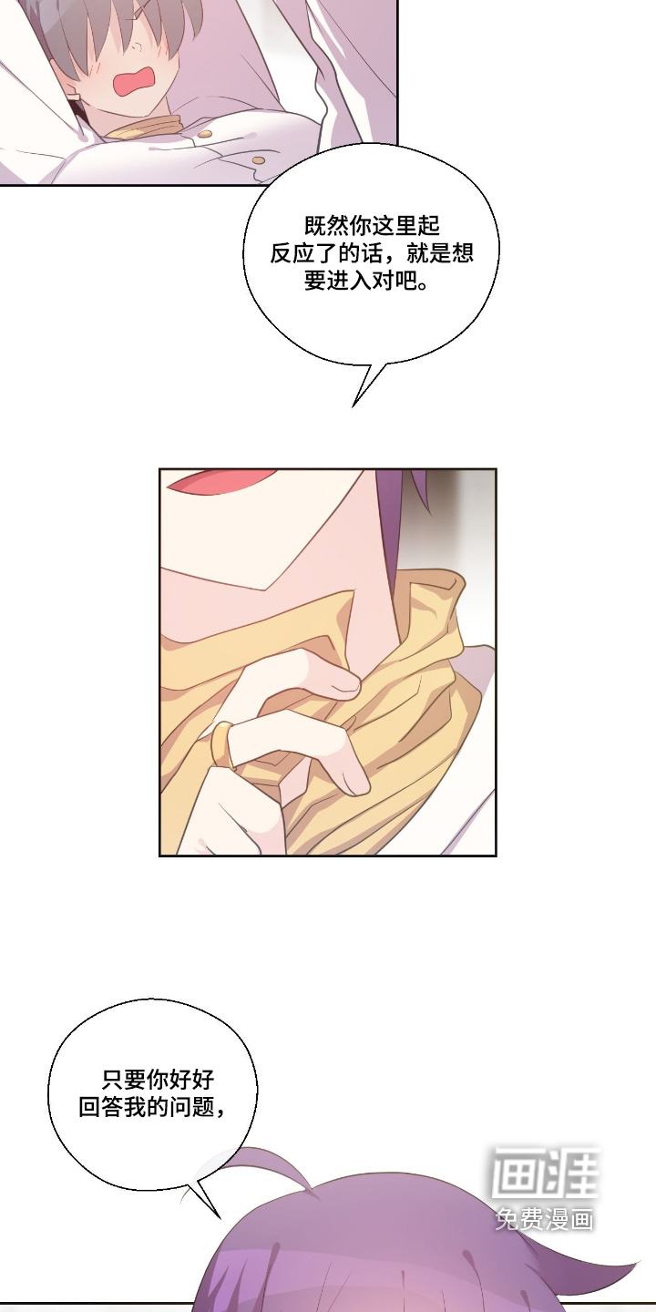 第69话4