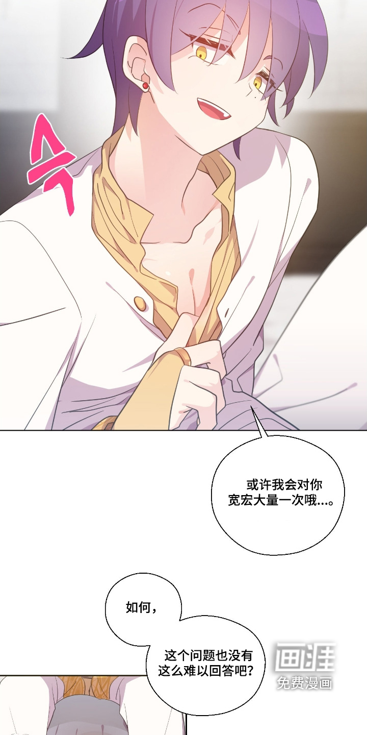第69话5