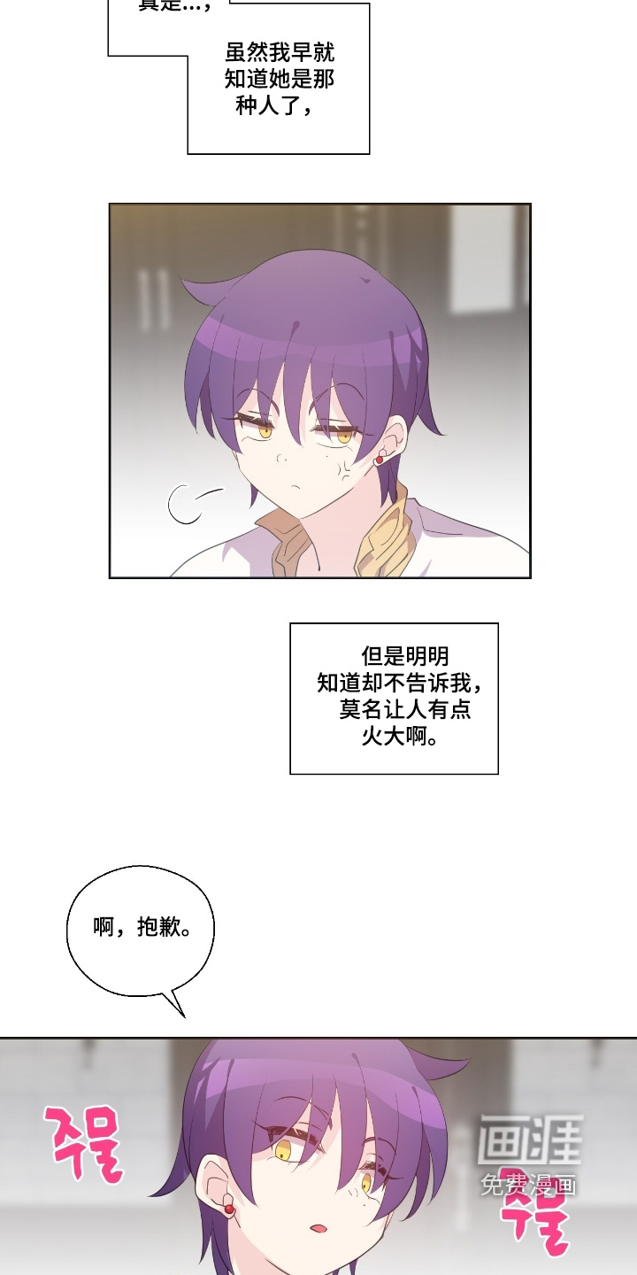 第69话13
