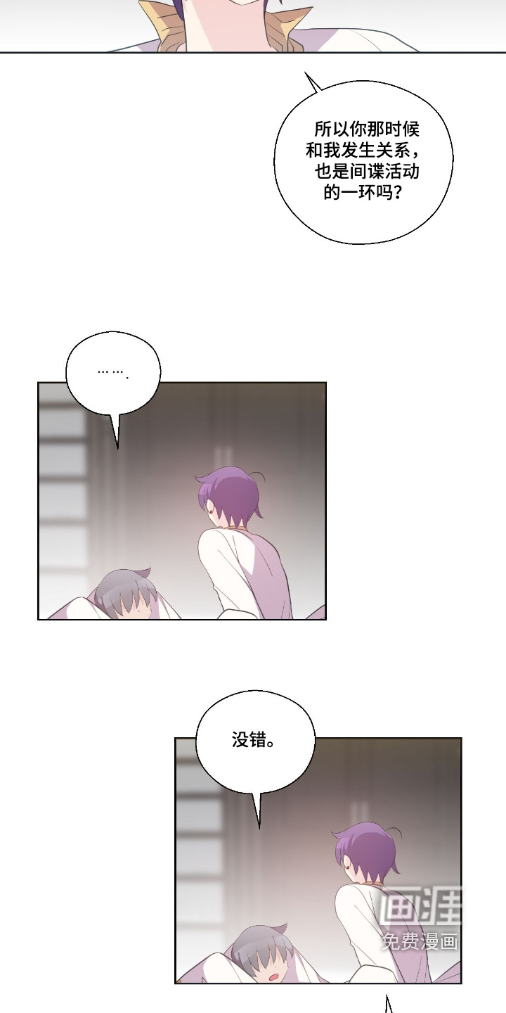 第69话14