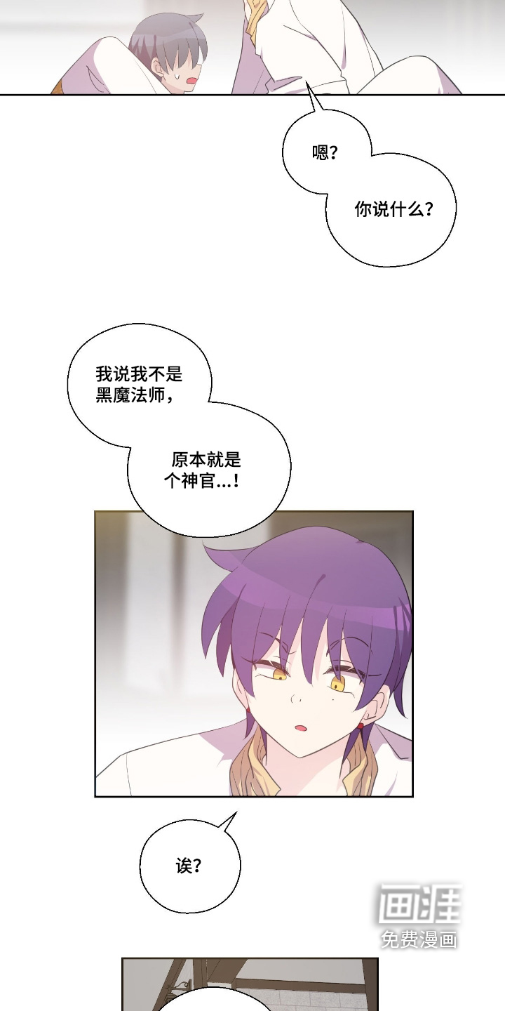 第69话7