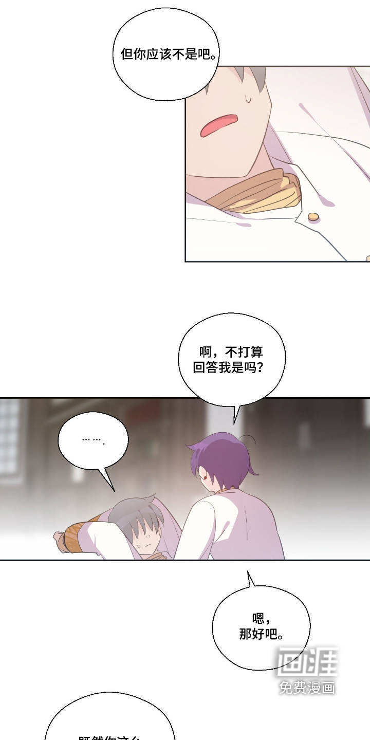 第69话2