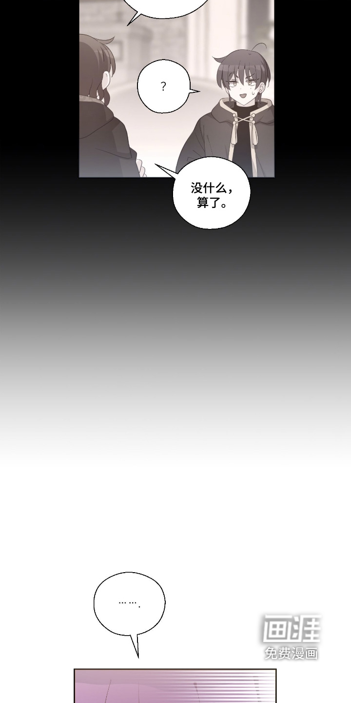 第69话10