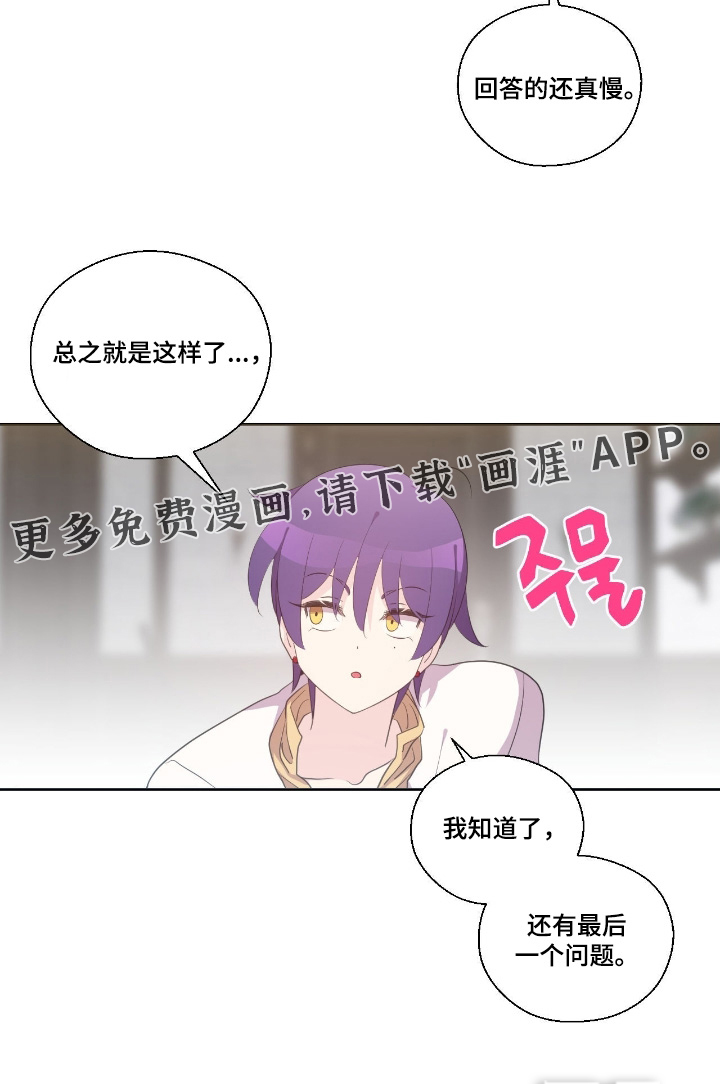 第69话15