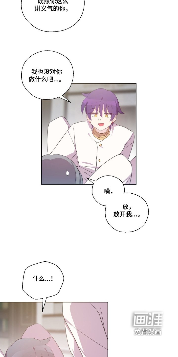 第69话3