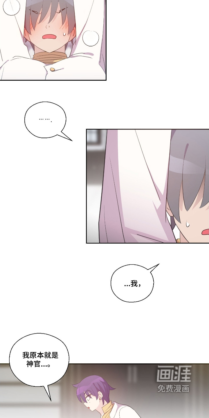 第69话6