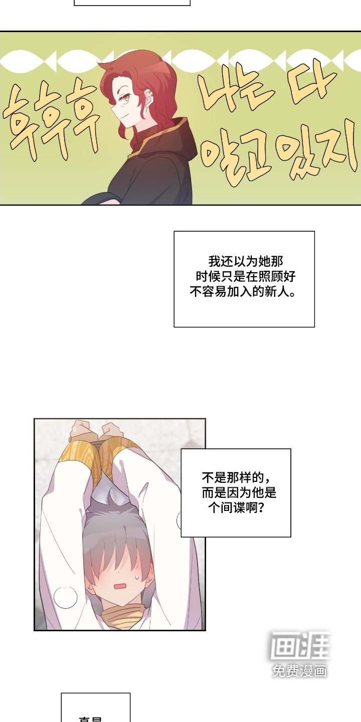 第69话12
