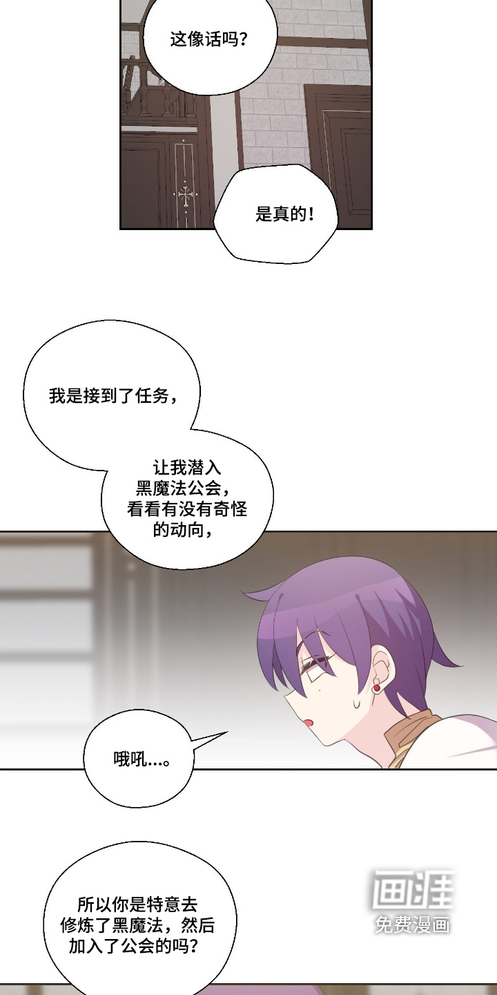 第69话8