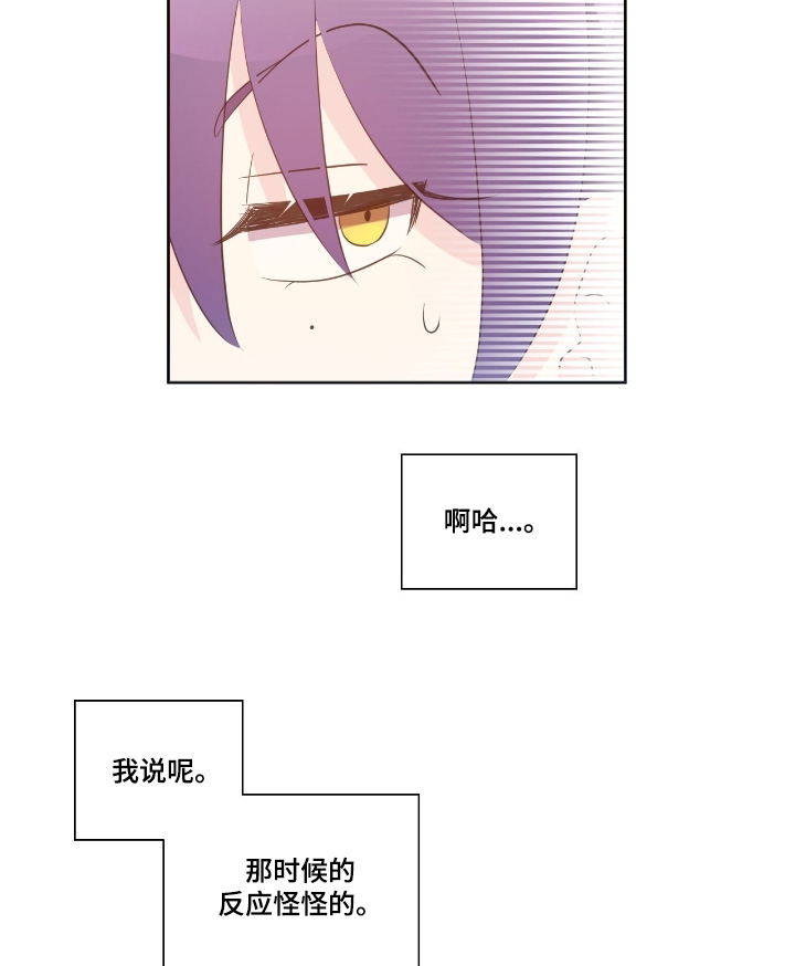第69话11