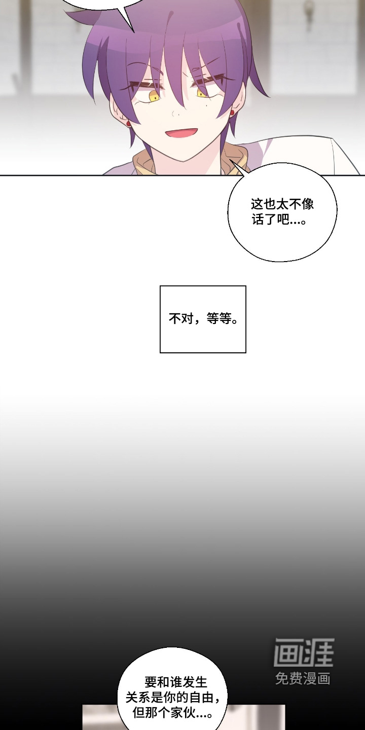 第69话9