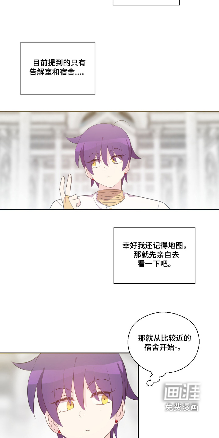 第68话6
