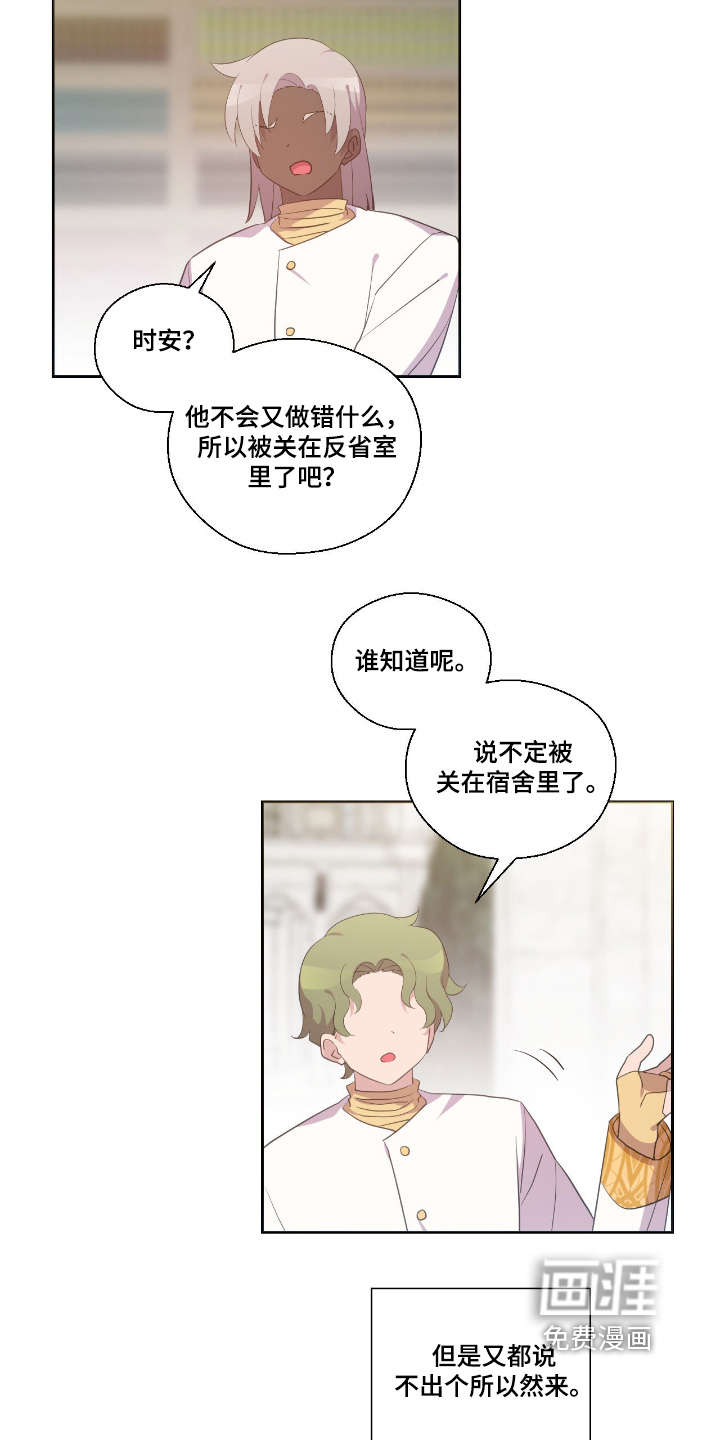 第68话5