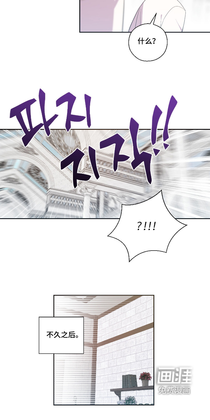 第68话9
