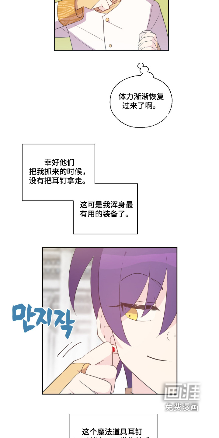 第68话3