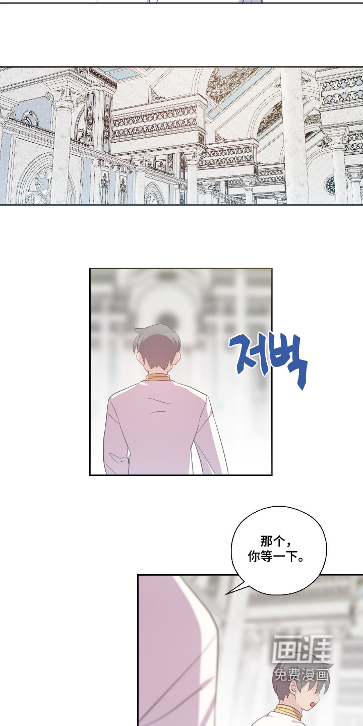 第68话8