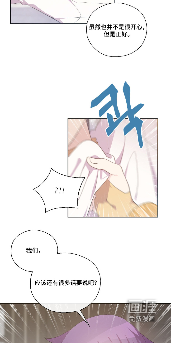 第68话13