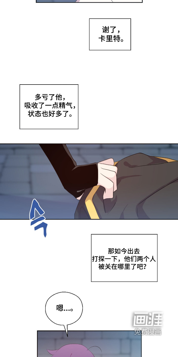 第67话3