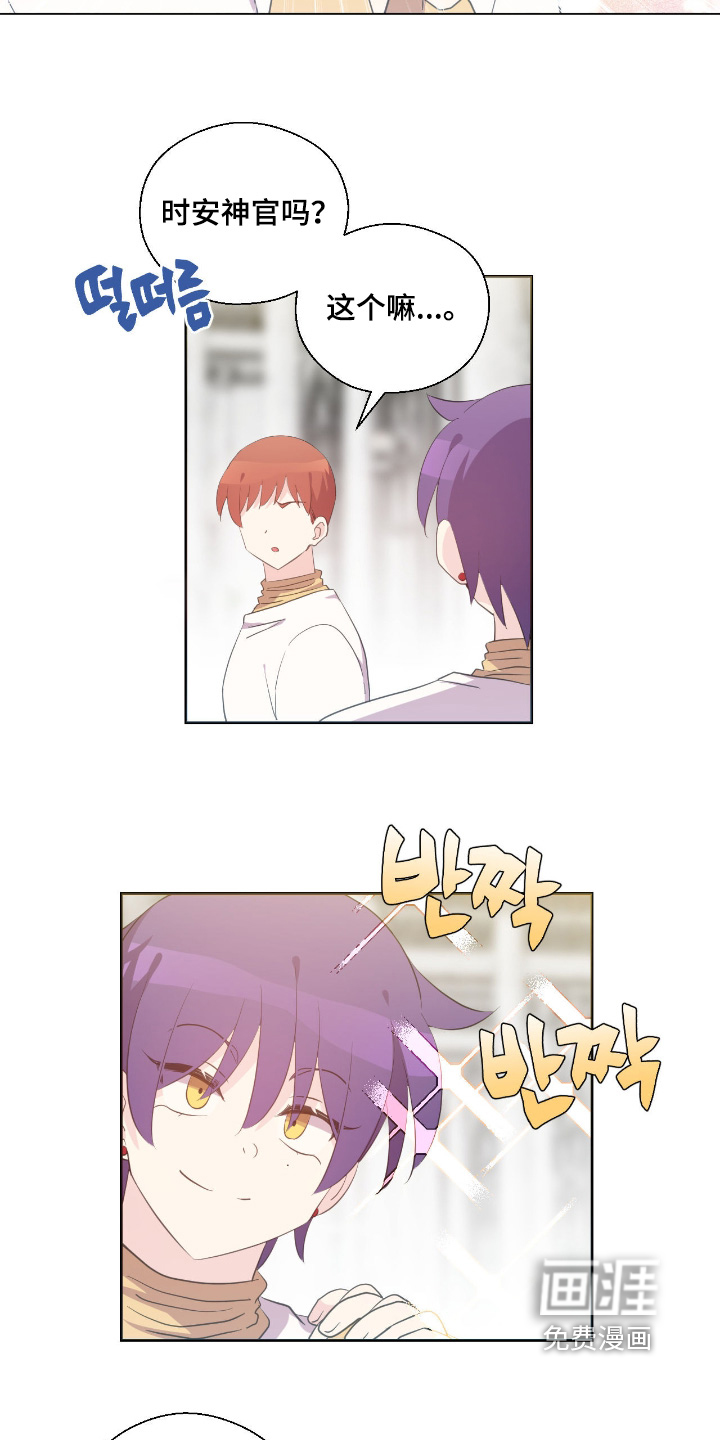 第67话11