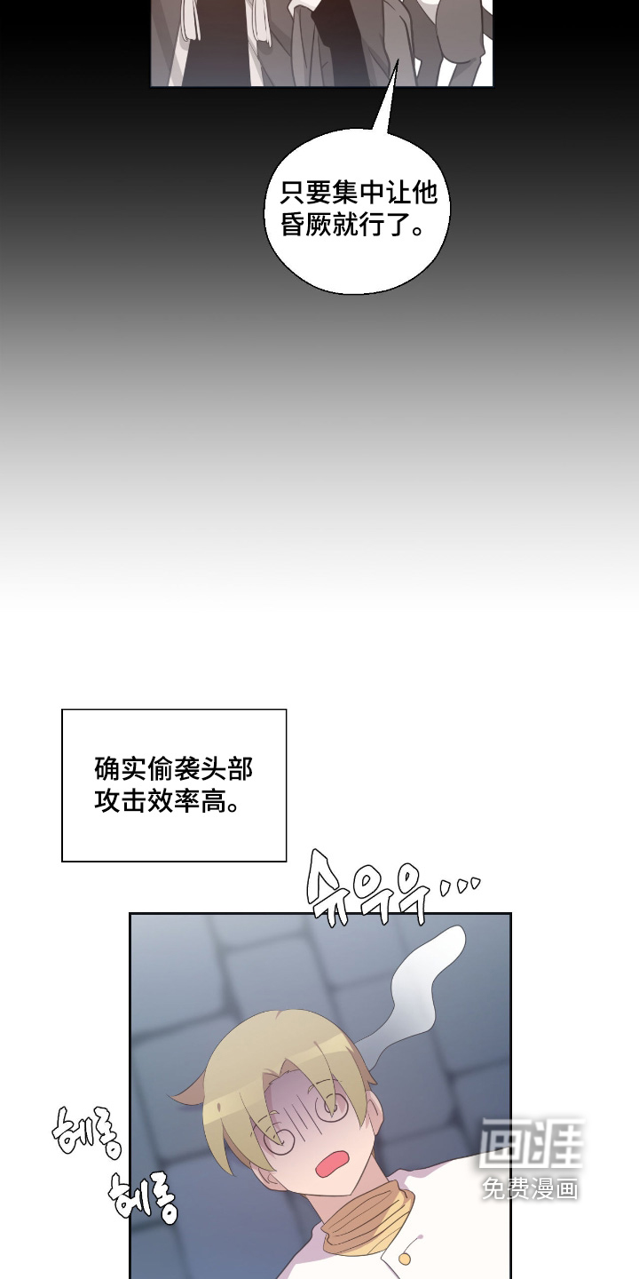 第67话2