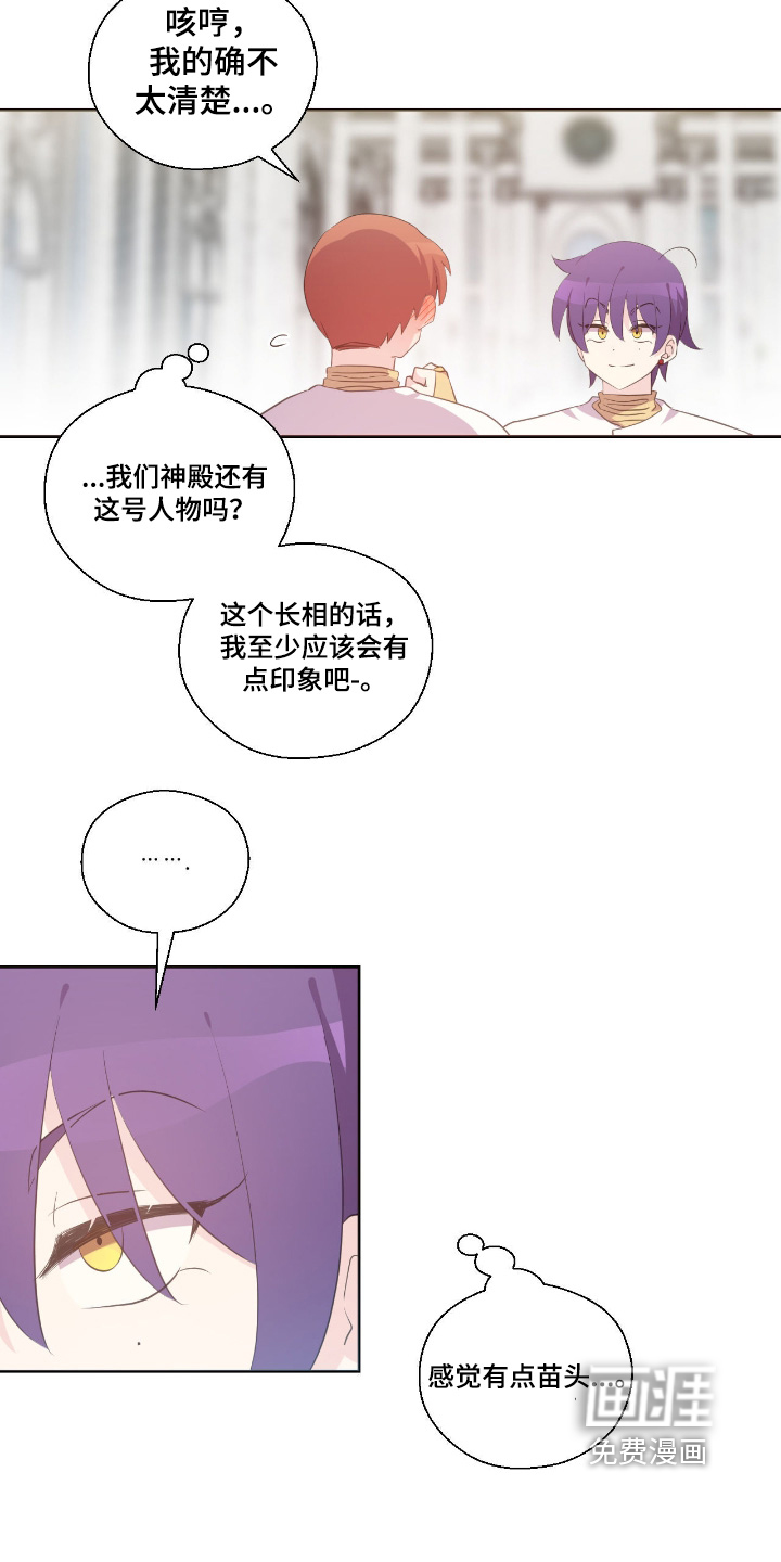 第67话12