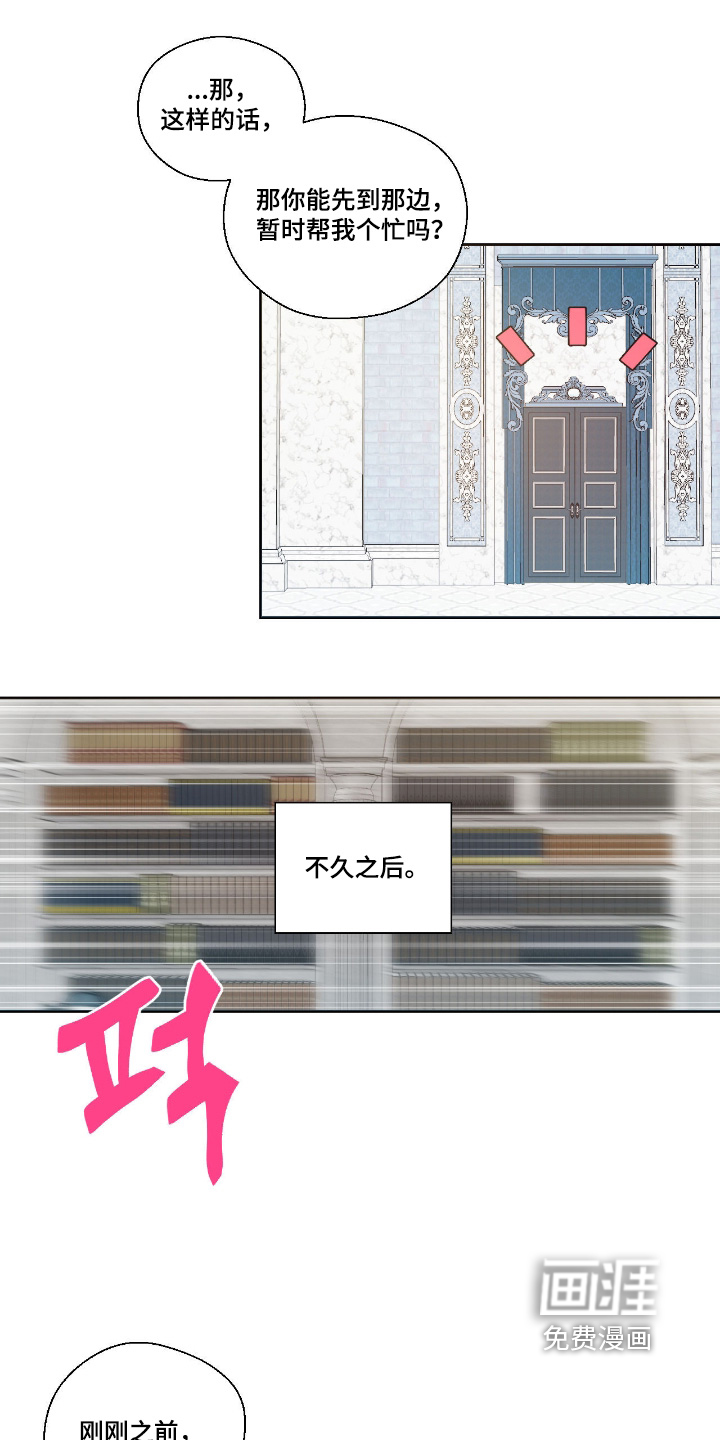 第67话13
