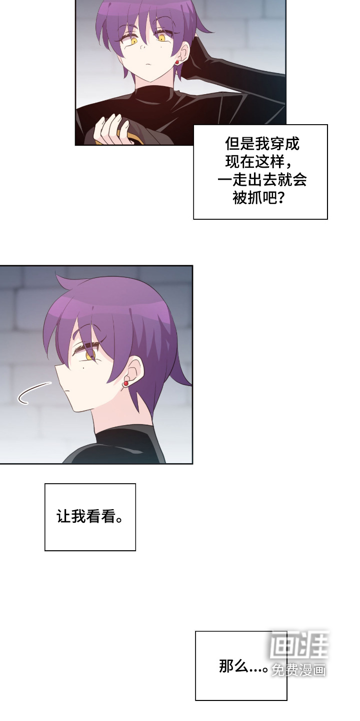 第67话4