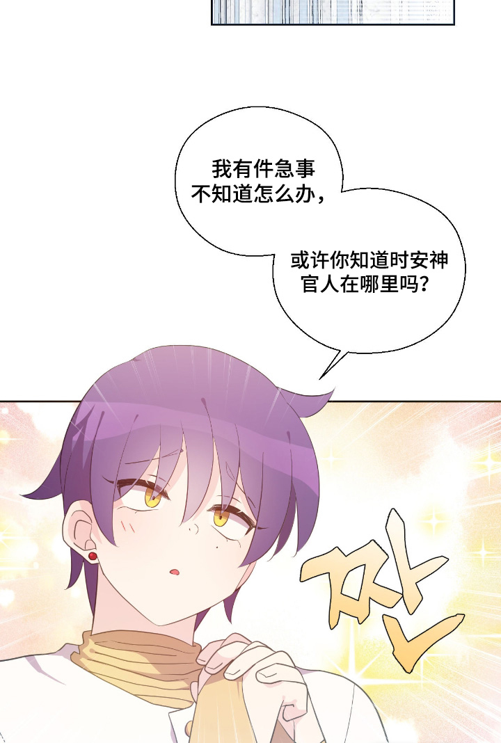 第67话10