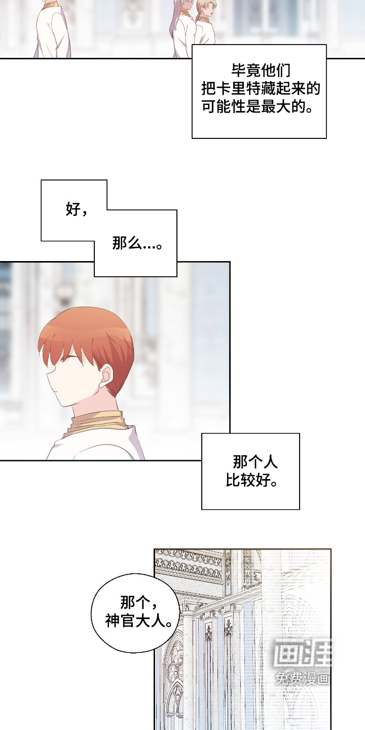 第67话9