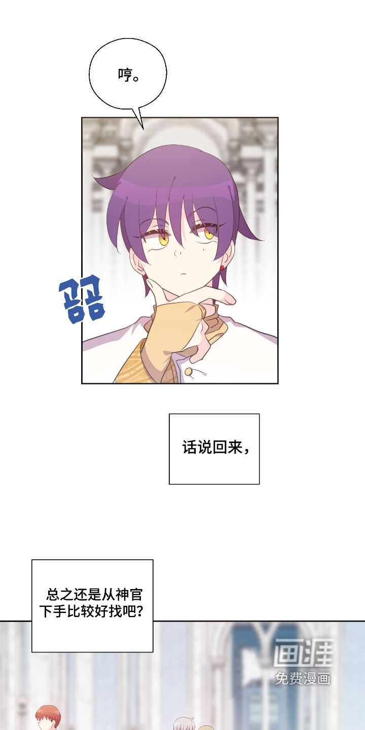 第67话8