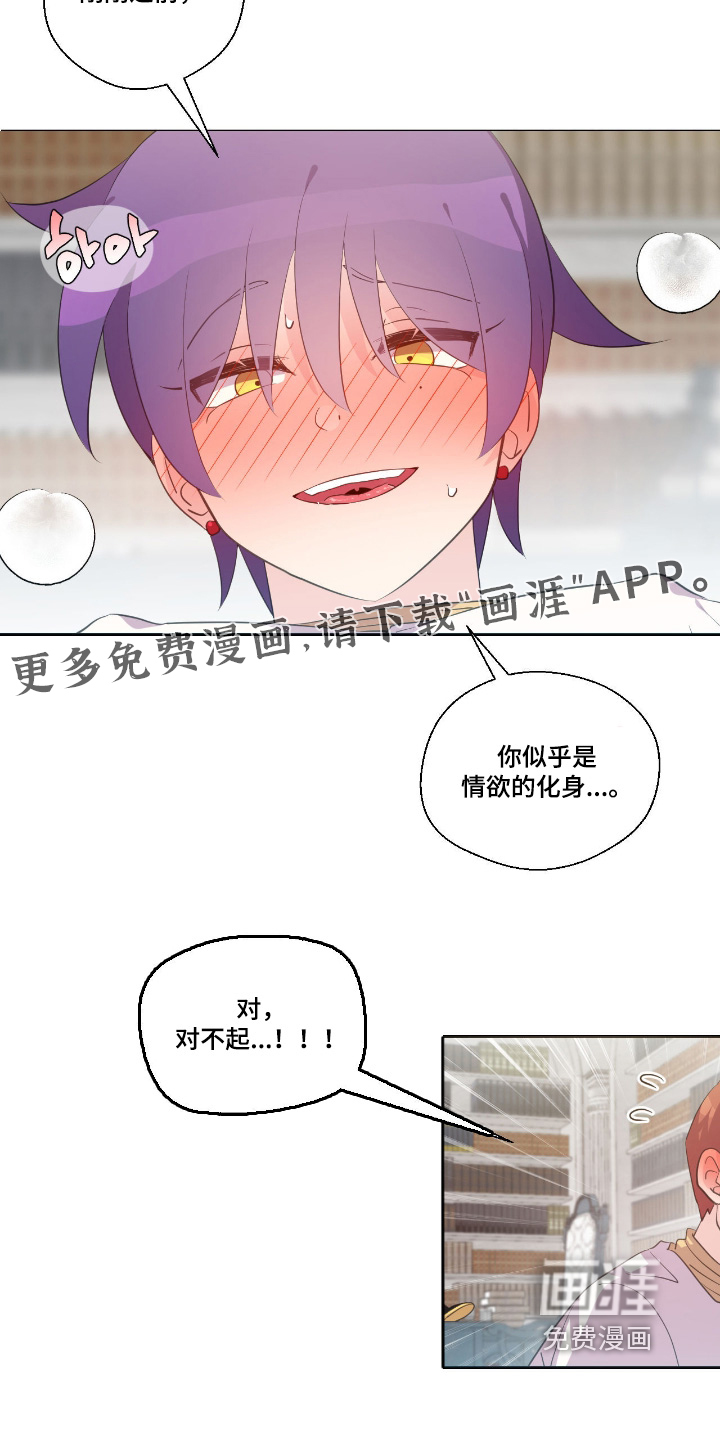 第67话14