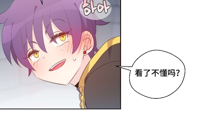 第66话25