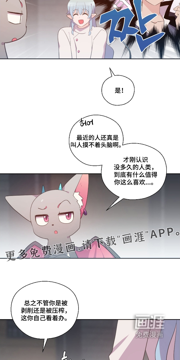 第66话1