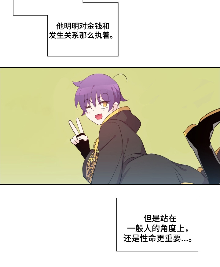 第66话12