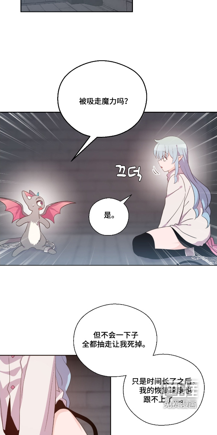 第66话3
