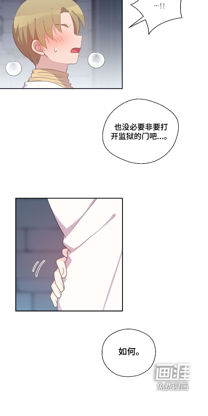 第66话28