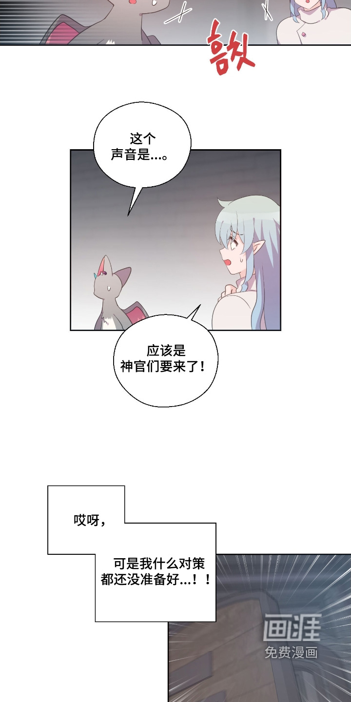 第66话15
